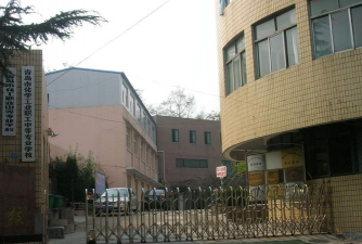 青岛市工业技术学校阅读区