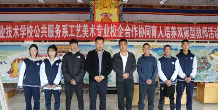 海南州职业技术学校