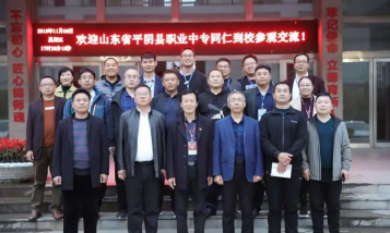 平阴县职业中专阅读区