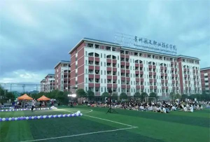 贵州省航天职业技术学院中专部