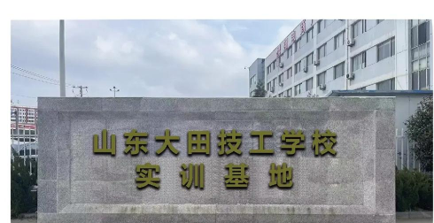 山东拖拉机厂技工学校阅读区