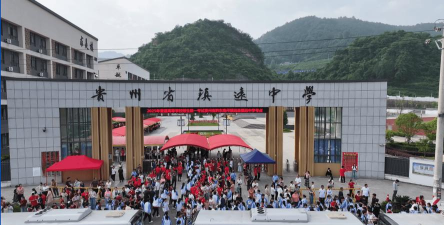 镇远中学阅读区