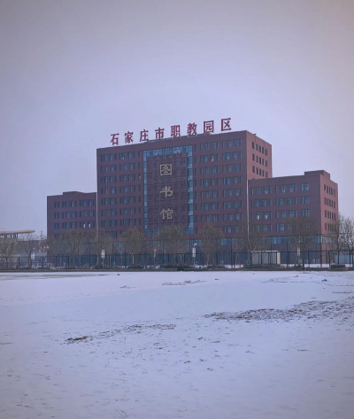 石家庄裕华区职业技术教育中心阅读区