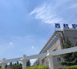 西安航空职业技术学院五年制大专阅读区