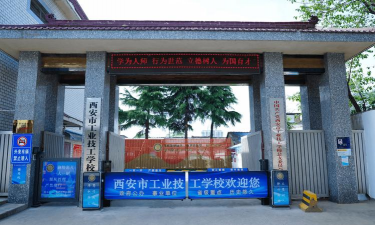 陕西机床技工学校阅读区