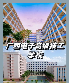 广西机械高级技工学校阅读区