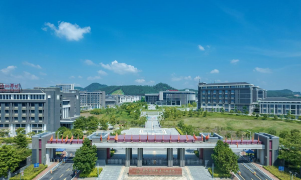 桂林财贸金融学校