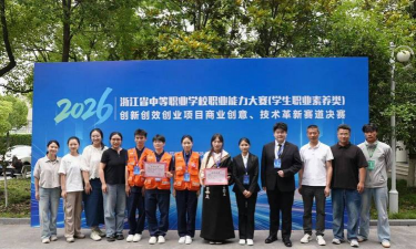 浙江省华强中等职业学校阅读区
