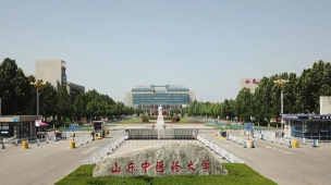 山东省中医药学校阅读区