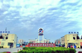 陕西航空学校阅读区