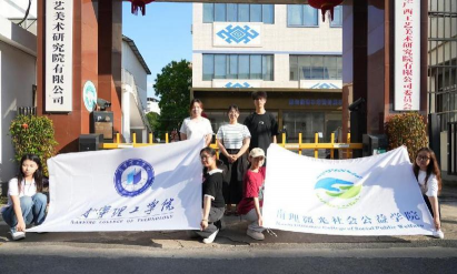 广西工艺美术学校阅读区