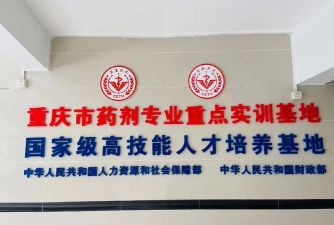 重庆卫生学校阅读区