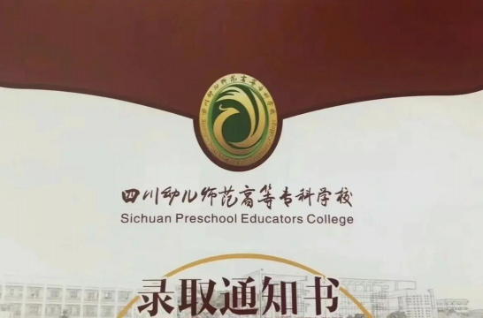 四川幼师学校阅读区