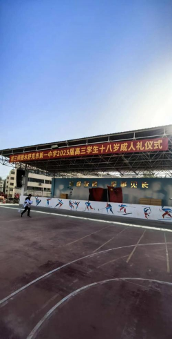 米泉市一中分校阅读区
