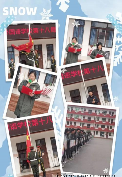 新疆华洋外国语学校阅读区