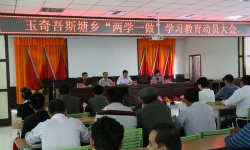 库车县玉奇吾斯塘乡中学阅读区