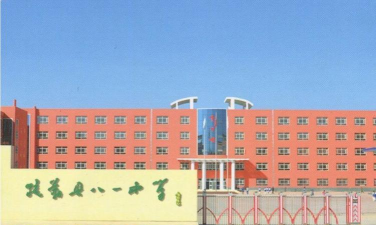 疏勒县八一中学阅读区
