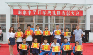 响水中学阅读区