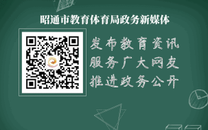 昭苏县一中阅读区