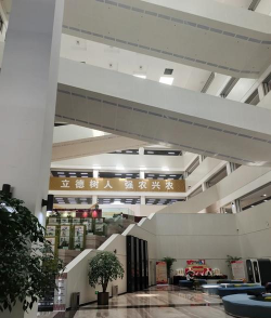 中国农业大学阅读区