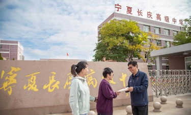 宁夏长庆高级中学阅读区