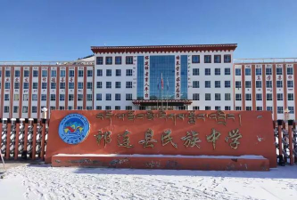 祁连县中学阅读区