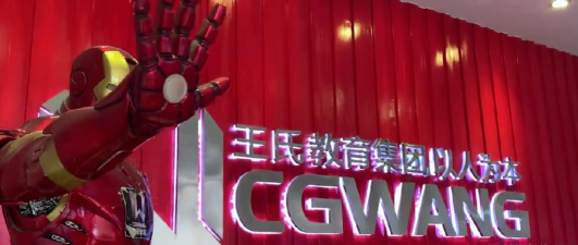 CGS教育集团阅读区