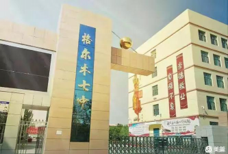 格尔木市第七中学阅读区