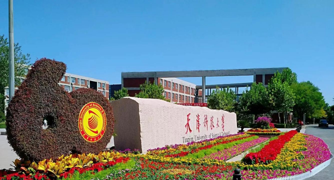 天津科技大学阅读区