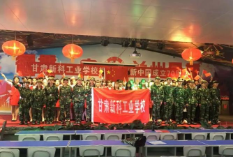 甘肃新科工业学校阅读区