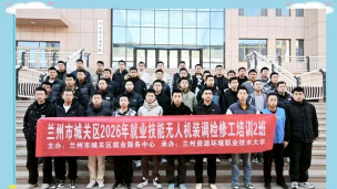 兰州市城关职业技术学校阅读区