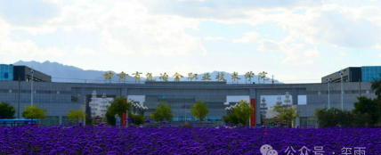 甘肃有色金属技师学院阅读区