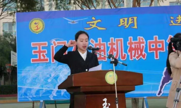玉门石油机械中等专业学校阅读区