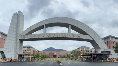 广东交通职业技术学院阅读区