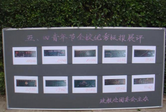 献县宏志中学
