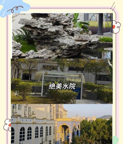 广东水利电力职业技术学院阅读区