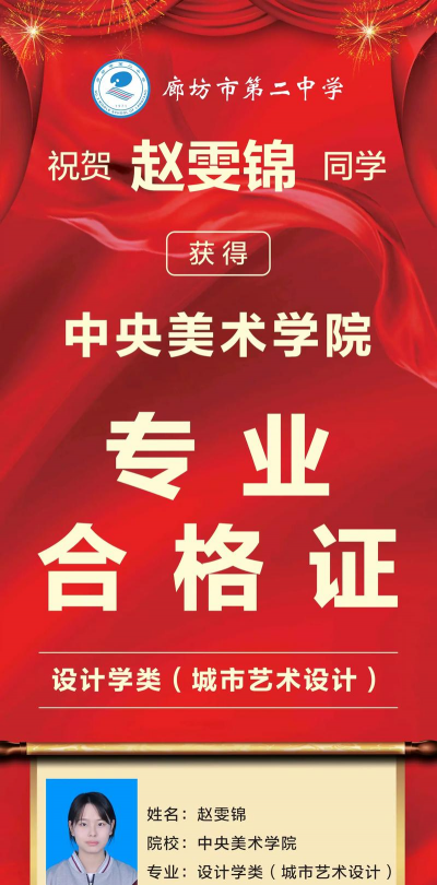 廊坊市第二中学阅读区