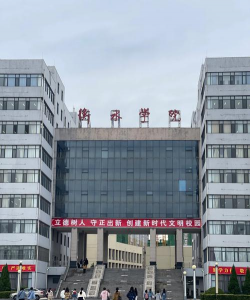 衡水学院阅读区