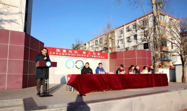 古城子学校古城子中学