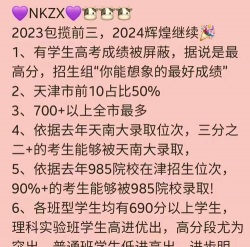 天津市南开光明中学阅读区