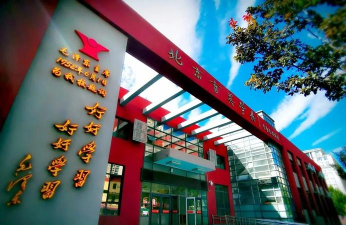 天津市宝坻区育英中学阅读区