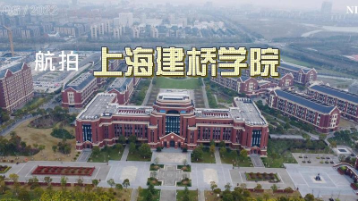 上海建桥学院阅读区