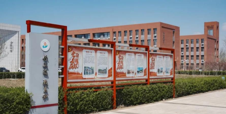 营口经济技术开发区第二高级中学阅读区