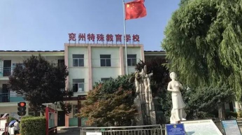 济宁市特殊教育学校阅读区
