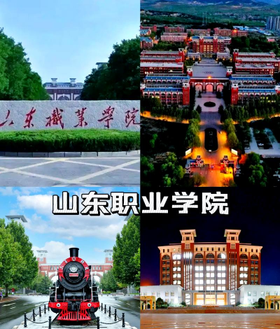 山东山推职业中等专业学校阅读区