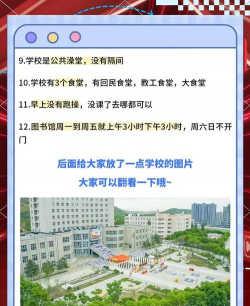 张家口职业技术学院阅读区