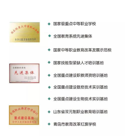 平度市职业中等专业学校阅读区