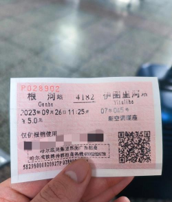伊图里河高级中学阅读区