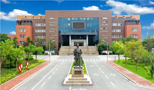 山东省轻工工程学校