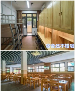 上海市延安中学(高中部)